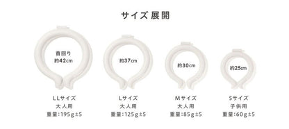 アイスリング ネッククーラー 大人用 おとな用 結露しない 繰り返し使える ICERING オトナ A2Y4043 LLサイズ クールリング 保冷剤 暑さ対策(代引不可)【メール便配送】