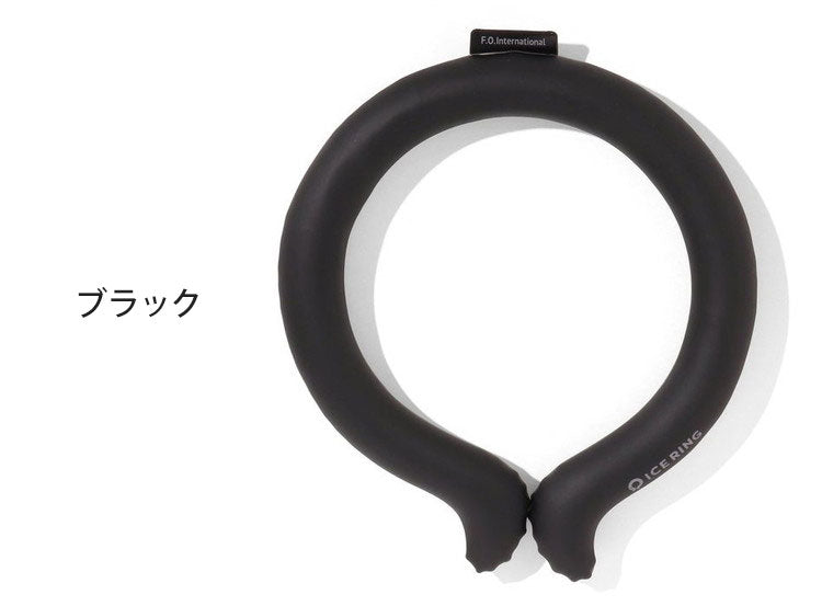 アイスリング ネッククーラー 大人用 おとな用 結露しない 繰り返し使える ICERING オトナ A2Y4043 LLサイズ クールリング 保冷剤 暑さ対策(代引不可)【メール便配送】
