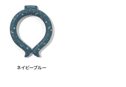 ICE RING アイスリング ネッククーラー 結露しない 繰り返し使える キッズ A3Y4012 Sサイズ suo クールリング 保冷剤 暑さ対策 子供用 キッズ用(代引不可)【メール便】