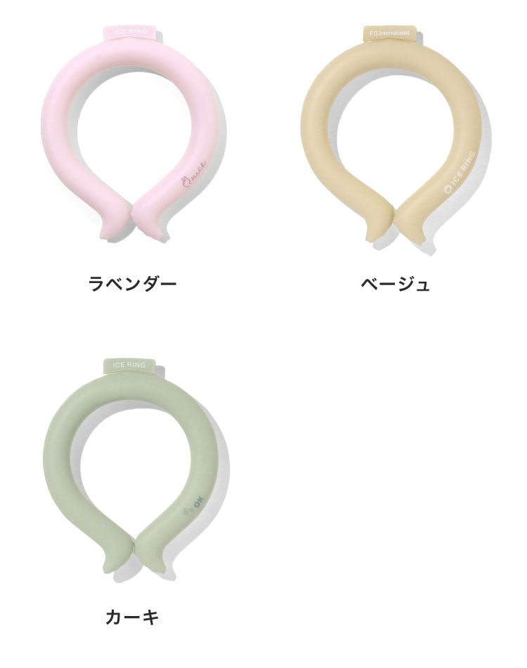 ICE RING アイスリング ネッククーラー 結露しない 繰り返し使える キッズ A3Y4012 Sサイズ suo クールリング 保冷剤 暑さ対策 子供用 キッズ用(代引不可)【メール便】