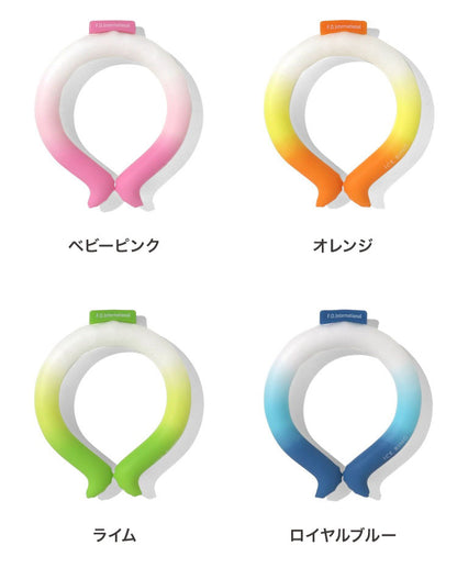 ICE RING アイスリング ネッククーラー 結露しない 繰り返し使える キッズ A3Y4012 Sサイズ suo クールリング 保冷剤 暑さ対策 子供用 キッズ用(代引不可)【メール便】