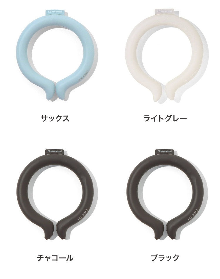 ICE RING アイスリング ネッククーラー 結露しない 繰り返し使える オトナ A3Y4022 Mサイズ suo クールリング 保冷剤 暑さ対策 大人用 おとな用(代引不可)【メール便】