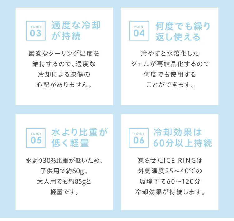 ICE RING アイスリング ネッククーラー 結露しない 繰り返し使える オトナ A3Y4032 Lサイズ suo クールリング 保冷剤 暑さ対策 大人用 おとな用(代引不可)【メール便】