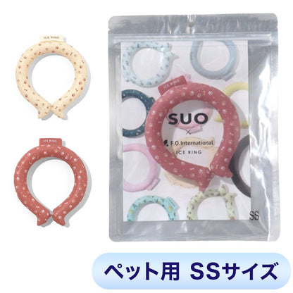 ICE RING アイスリング ネッククーラー 結露しない 繰り返し使える ペット A3Y4042 suo クールリング 保冷剤 暑さ対策 ペット用 いぬ ねこ 犬用 猫用(代引不可)
