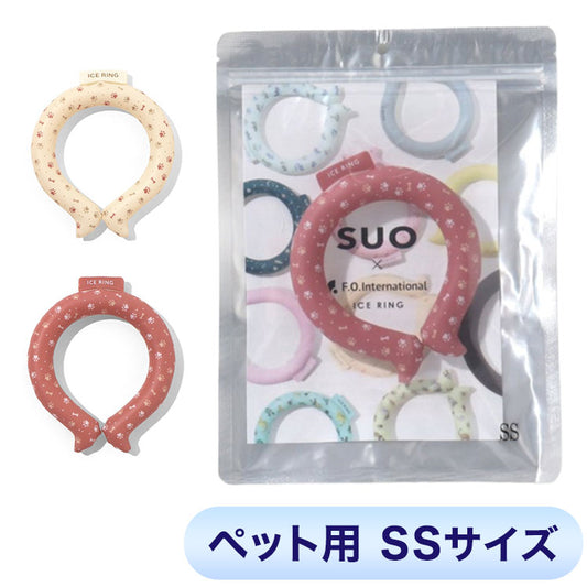 ICE RING アイスリング ネッククーラー 結露しない 繰り返し使える ペット A3Y4042 suo クールリング 保冷剤 暑さ対策 ペット用 いぬ ねこ 犬用 猫用(代引不可)