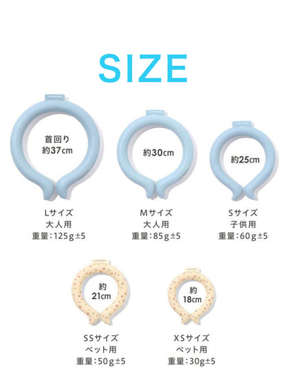 ICE RING アイスリング ネッククーラー 結露しない 繰り返し使える ペット A3Y4042 suo クールリング 保冷剤 暑さ対策 ペット用 いぬ ねこ 犬用 猫用(代引不可)