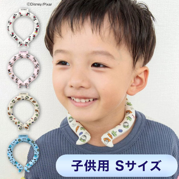 アイスリング ディズニー ネッククーラー 子供用 こども用 結露しない 繰り返し使える ICERING キッズ A3Y4152 Sサイズ クールリング 保冷剤 暑さ対策(代引不可)【メール便配送】