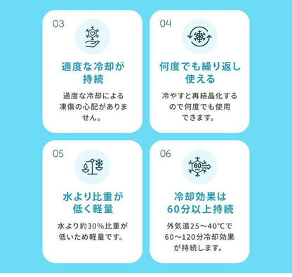アイスリング ディズニー ネッククーラー 子供用 こども用 結露しない 繰り返し使える ICERING キッズ A3Y4152 Sサイズ クールリング 保冷剤 暑さ対策(代引不可)【メール便配送】