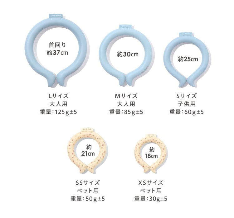 アイスリング ディズニー ネッククーラー 大人用 おとな用 結露しない 繰り返し使える ICERING オトナ A3Y4162 Mサイズ クールリング 保冷剤 暑さ対策(代引不可)【メール便配送】