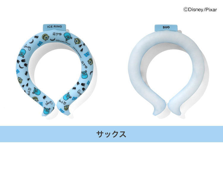 アイスリング ディズニー ネッククーラー 大人用 おとな用 結露しない 繰り返し使える ICERING オトナ A3Y4162 Mサイズ クールリング 保冷剤 暑さ対策(代引不可)【メール便配送】