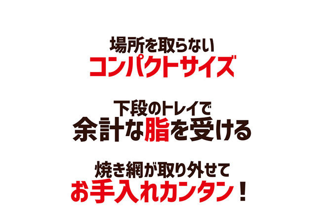 焼き鳥グリル 焼き鳥メーカー 串焼き 焼き鳥 串 ホームパーティー