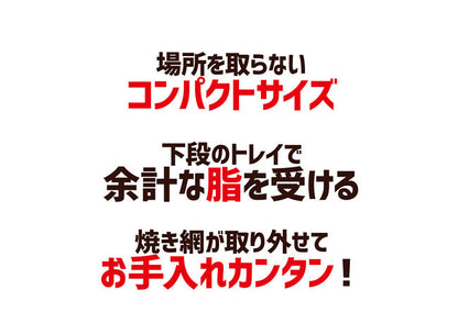 焼き鳥グリル 焼き鳥メーカー 串焼き 焼き鳥 串 ホームパーティー