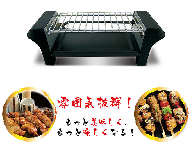 焼き鳥グリル 焼き鳥メーカー 串焼き 焼き鳥 串 ホームパーティー