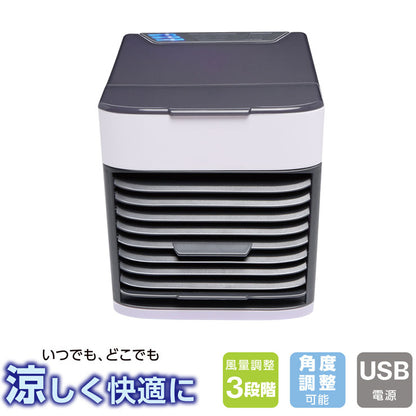 パーソナルクーラー 冷風扇 ミニ冷風扇 卓上 オフィス スポットクーラー ミニクーラー 風量3段階