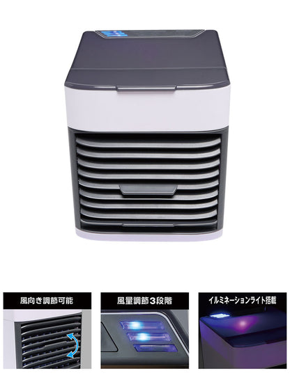 パーソナルクーラー 冷風扇 ミニ冷風扇 卓上 オフィス スポットクーラー ミニクーラー 風量3段階