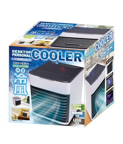 パーソナルクーラー 冷風扇 ミニ冷風扇 卓上 オフィス スポットクーラー ミニクーラー 風量3段階