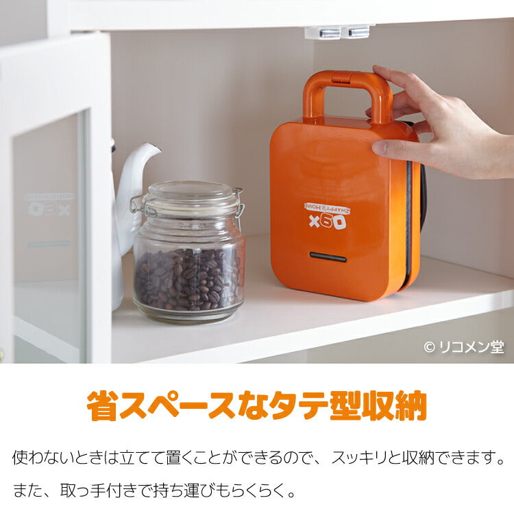 ベビーカステラメーカー 数字 着脱式 飾り付け クックトイ サンドメーカー お菓子 カステラ ホームパーティー 子供 省スペース