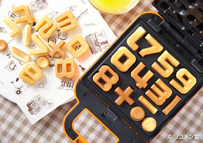 ベビーカステラメーカー 数字 着脱式 飾り付け クックトイ サンドメーカー お菓子 カステラ ホームパーティー 子供 省スペース