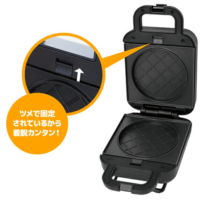 マルチサンドメーカー 丸形 サンドメーカー ホットサンド パンケーキ ハンバーガー パン焼き