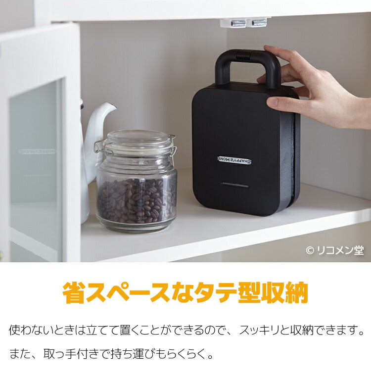 マルチサンドメーカー 丸形 サンドメーカー ホットサンド パンケーキ ハンバーガー パン焼き