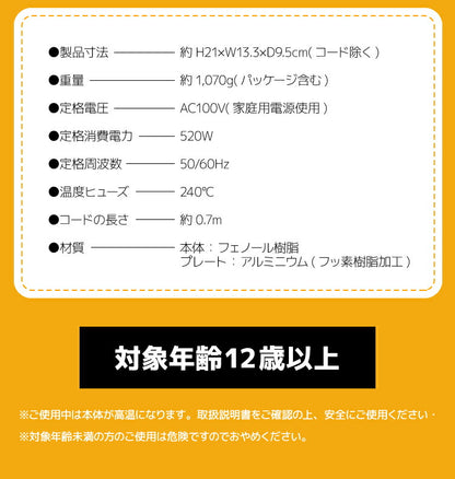 マルチサンドメーカー 丸形 サンドメーカー ホットサンド パンケーキ ハンバーガー パン焼き