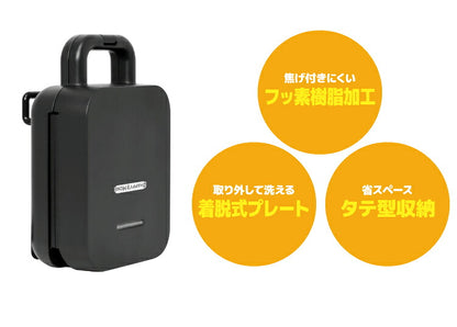 マルチサンドメーカー 丸形 サンドメーカー ホットサンド パンケーキ ハンバーガー パン焼き