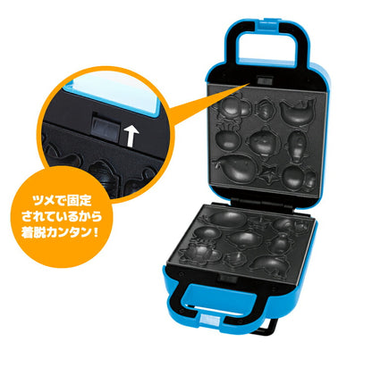 ベビーカステラメーカー 水族館 着脱式 クックトイ サンドメーカー お菓子 カステラ ホームパーティー 子供 省スペース