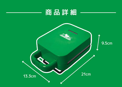 ベビーカステラメーカー 恐竜 着脱式 クックトイ サンドメーカー お菓子 カステラ ホームパーティー 子供 省スペース