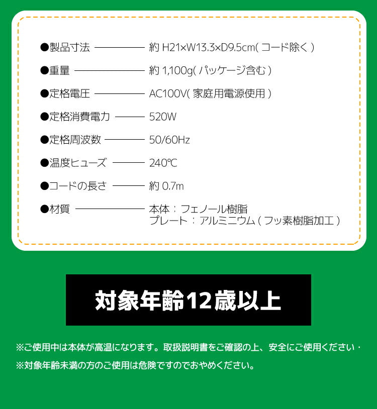 ベビーカステラメーカー 恐竜 着脱式 クックトイ サンドメーカー お菓子 カステラ ホームパーティー 子供 省スペース
