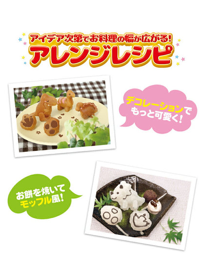 ベビーカステラメーカー 恐竜 着脱式 クックトイ サンドメーカー お菓子 カステラ ホームパーティー 子供 省スペース