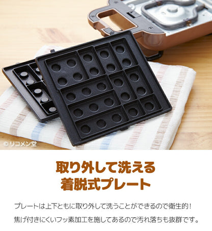 ベビーカステラメーカー 着脱式 ブロック 着脱式 クックトイ サンドメーカー お菓子 カステラ ホームパーティー 子供 省スペース