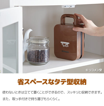 ベビーカステラメーカー 着脱式 ブロック 着脱式 クックトイ サンドメーカー お菓子 カステラ ホームパーティー 子供 省スペース