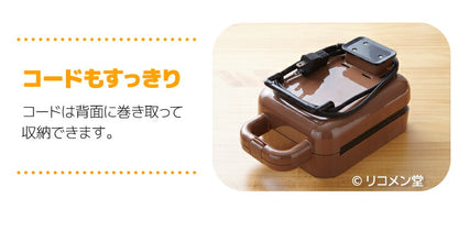 ベビーカステラメーカー 着脱式 ブロック 着脱式 クックトイ サンドメーカー お菓子 カステラ ホームパーティー 子供 省スペース