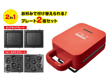 ホットサンドメーカー 動物園セット ベビーカステラメーカー 着脱式 プレート2種付きサンドメーカー 省スペース