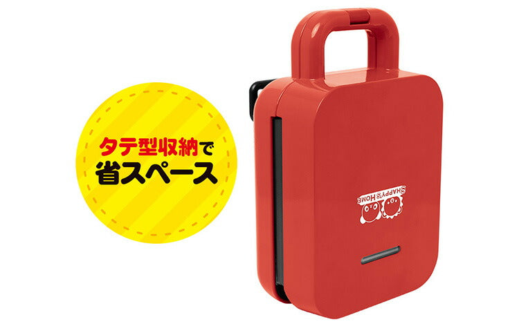 ホットサンドメーカー 動物園セット ベビーカステラメーカー 着脱式 プレート2種付きサンドメーカー 省スペース