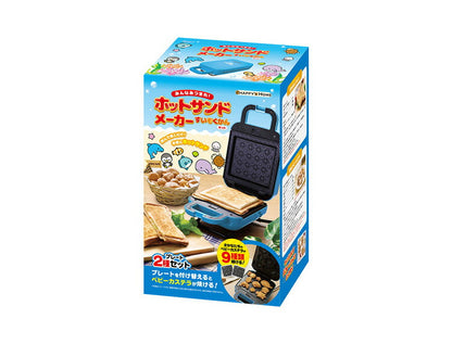 ホットサンドメーカー 水族館セット ベビーカステラメーカー 着脱式 プレート2種付きサンドメーカー 省スペース