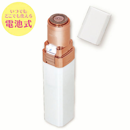 ライト付き 電動 フェイス ボディ シェーバー S06SV-002WH VIO シェーバー LED デリケートゾーン シェーバー レディース 女性 電動シェーバー ムダ毛 ボディ フェイスシェーバー 眉毛シェーバー(代引不可)【メール便配送】