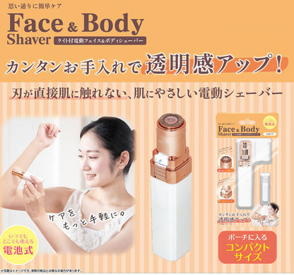 ライト付き 電動 フェイス ボディ シェーバー S06SV-002WH VIO シェーバー LED デリケートゾーン シェーバー レディース 女性 電動シェーバー ムダ毛 ボディ フェイスシェーバー 眉毛シェーバー(代引不可)【メール便配送】
