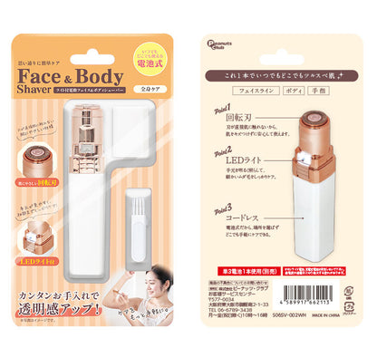 ライト付き 電動 フェイス ボディ シェーバー S06SV-002WH VIO シェーバー LED デリケートゾーン シェーバー レディース 女性 電動シェーバー ムダ毛 ボディ フェイスシェーバー 眉毛シェーバー(代引不可)【メール便配送】