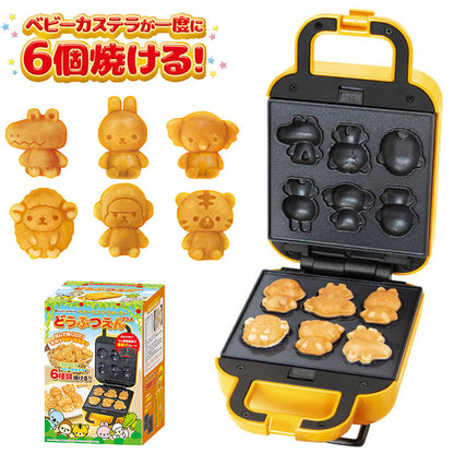 ベビーカステラメーカー 着脱式 動物園プラス 着脱式 動物園 着脱式 クックトイ サンドメーカー お菓子 カステラ ホームパーティー 子供 省スペース S01HS-024YL