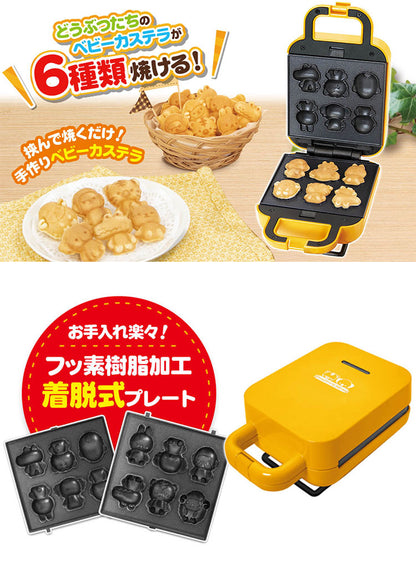 ベビーカステラメーカー 着脱式 動物園プラス 着脱式 動物園 着脱式 クックトイ サンドメーカー お菓子 カステラ ホームパーティー 子供 省スペース S01HS-024YL