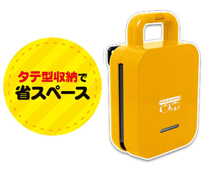 ベビーカステラメーカー 着脱式 動物園プラス 着脱式 動物園 着脱式 クックトイ サンドメーカー お菓子 カステラ ホームパーティー 子供 省スペース S01HS-024YL