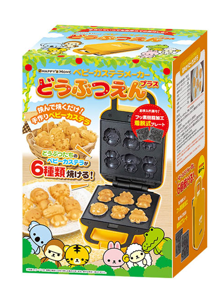 ベビーカステラメーカー 着脱式 動物園プラス 着脱式 動物園 着脱式 クックトイ サンドメーカー お菓子 カステラ ホームパーティー 子供 省スペース S01HS-024YL