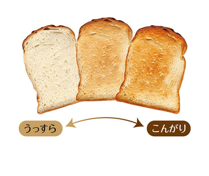 2枚焼き ポップアップトースター トースター パン 食パン 一人暮らし パン焼き