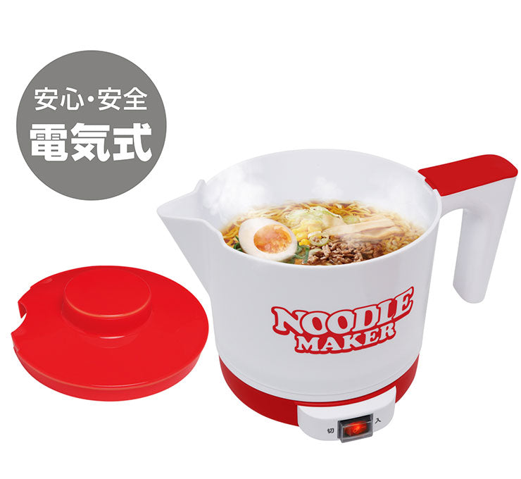 即席 ヌードルメーカー どんぶり ラーメンメーカー 電気式 卓上 電気鍋 一人暮らし 即席めん 即席ラーメン