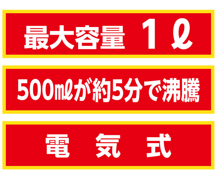 即席 ヌードルメーカー どんぶり ラーメンメーカー 電気式 卓上 電気鍋 一人暮らし 即席めん 即席ラーメン