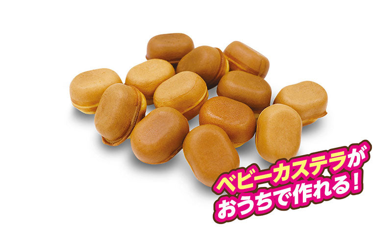 ベビーカステラメーカー 俵型 ベビーカステラ ホットケーキミックス 手作り おやつ ホームパーティー クッキングトイ