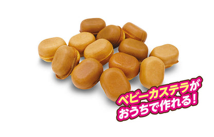 ベビーカステラメーカー 俵型 ベビーカステラ ホットケーキミックス 手作り おやつ ホームパーティー クッキングトイ