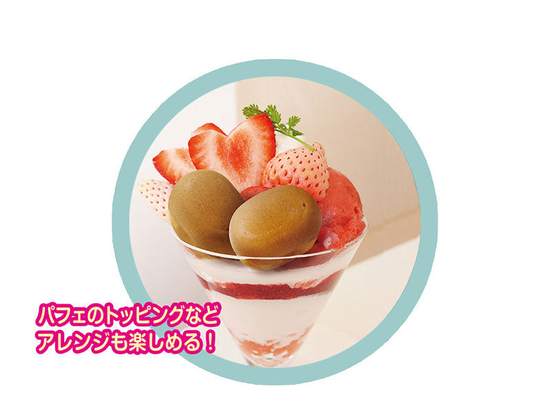 ベビーカステラメーカー 俵型 ベビーカステラ ホットケーキミックス 手作り おやつ ホームパーティー クッキングトイ