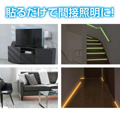 【3個セット】 LEDイルミネーションテープライト 1.5m テープ ライト パーティー 誕生日 飾り ライト 調色可能 取付簡単 切断可能 テレビ裏 おしゃれ 間接照明 ライトアップ DIY S03LT-001BK